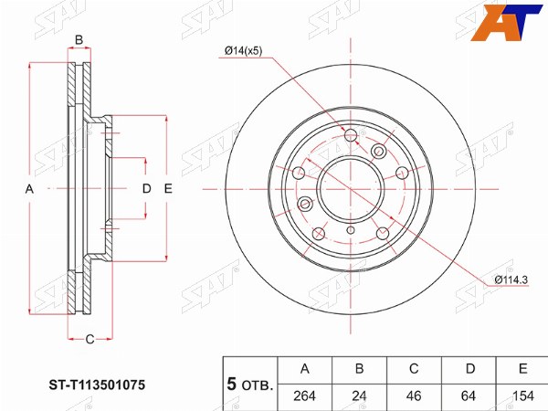 Диск тормозной (Перед) Chery Tiggo T11 05-13  Mazda 626 87-97  Capella 87-97  Eunos 300 89-92  P