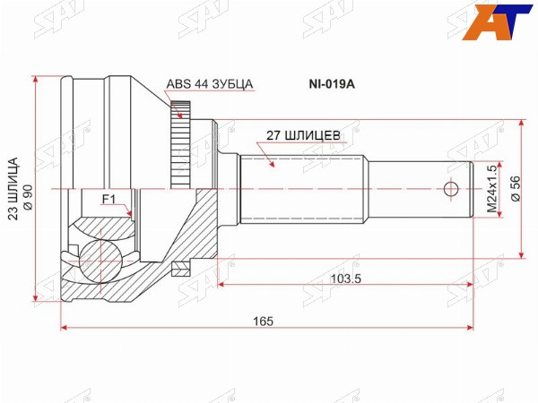 Шрус наружный NISSAN TINO V10 QG18DE AT98-03