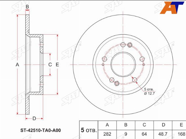 Диск тормозной (Зад) Honda Accord 08-13  Vezel 13-21  Inspire 07-12