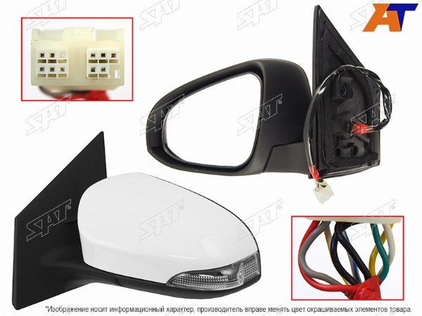 Зеркало TOYOTA COROLLA 13-19 LH складное, поворот, обогрев, 9конт