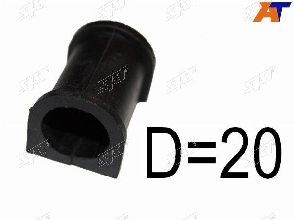 Втулка заднего стабилизатора D=20 MITSUBISHI CHARIOTGRANDISRVR 92-03