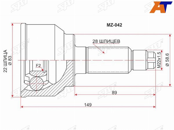 Шрус наружный MAZDA 3AXELA 1.5 ZY BK5P AT 05-
