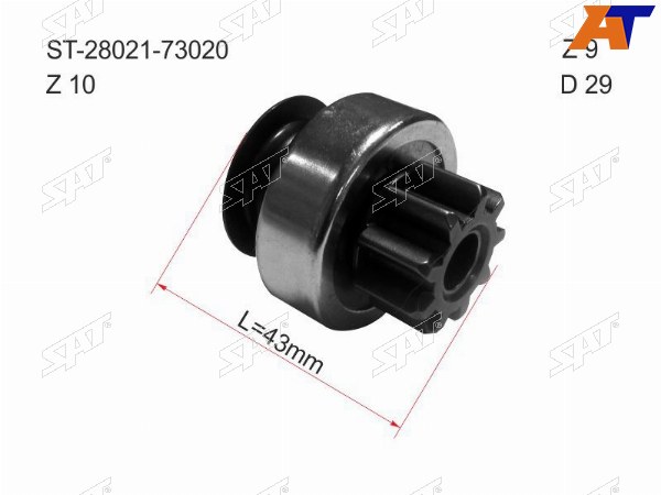Бендикс BMW 1-Series 04-12  3-Series 05-14  5-Series 07-10  7-Series 08-12  Toyota Avensis (T250
