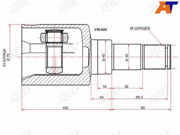 Шрус внутренний LH FORD FOCUS II 08-11C-MAX 07-10