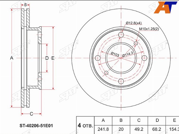Диск тормозной (Перед) Nissan Primera 90-96  Serena 91-01  Avenir 90-99  Bluebird 84-95