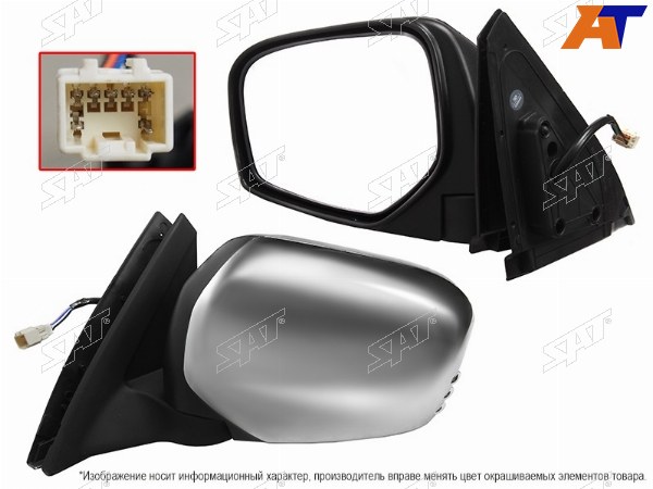 Зеркало MITSUBISHI L200 05-16PAJERO SPORT 08-17 LH хром, рег-ка, обогрев, склад., 7 контактов