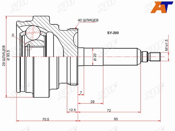 Шрус наружный SSANG YONG ACTYON SPORT 06-09