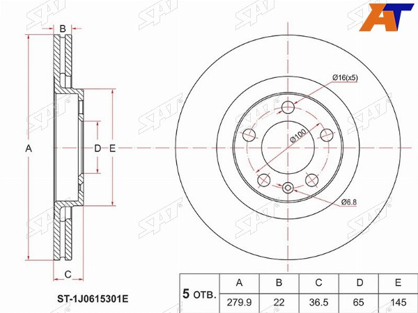 Диск тормозной (Перед) Audi A3 96-03  Skoda Octavia 96-10  Volkswagen Golf 97-06  Jetta 98-05  A