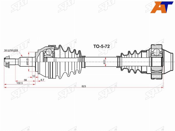 Привод в сборе FR VAG TOUAREG 03-10 2.5 дизель