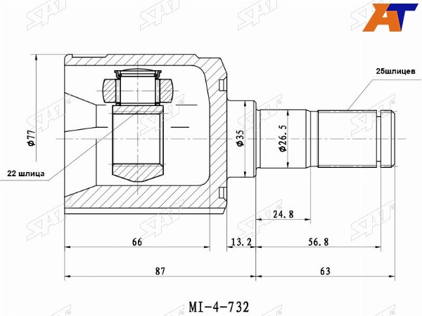 Шрус внутренний перед HYUNDAI GETZ 02-06 зад KIA SPORTAGE 09-12