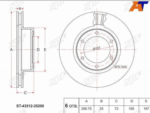 Диск тормозной (Перед) Toyota Hilux Pick Up 88-97  4Runner 89-95  Hilux Surf 89-95
