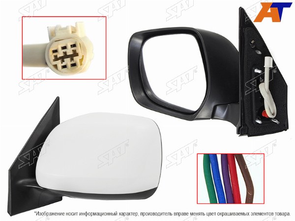 Зеркало TOYOTA LAND CRUISER 200 07-12 LH регул-ка, складное, 5 контактов