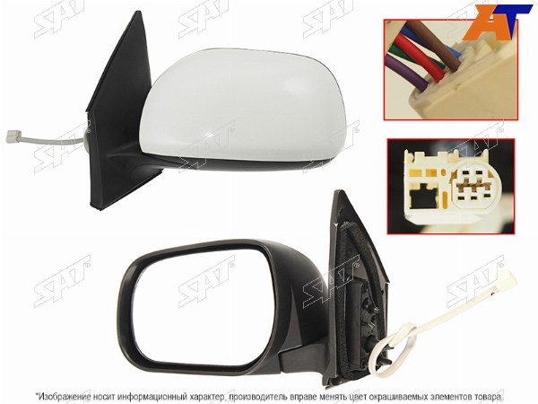 Зеркало TOYOTA RAV4 07- LH складное, 5 контактов