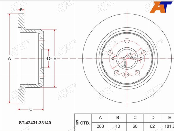 Диск тормозной (Зад) Toyota Camry (XV30,XV40) 01-11  Lexus RX300 98-03  Toyota Camry 01-06  Camry
