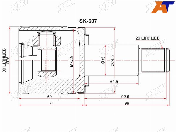 Шрус внутренний RH SUZUKI GRAND VITARAGRAND ESCUDO XL-7 JA627 01-06