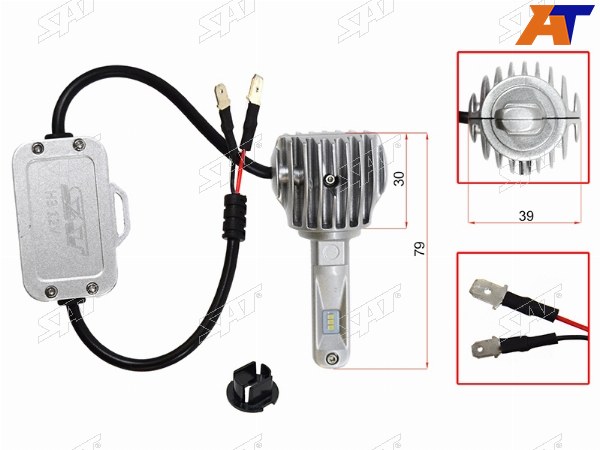 Комплект светодиодных ламп H3 20W1800LM Canbus LED