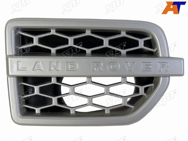 Решетка в крыло LAND ROVER DISCOVERY 09- RH