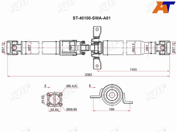 Вал карданный HONDA CR-V RE 07-14