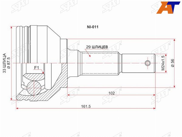 Шрус наружный NISSAN QASHQAI HR16DE J10 (Euro) MT06-