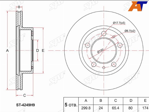 Диск тормозной (Перед) Peugeot Boxer 94-14  Citroen Jumper 94-06  Fiat Ducato 94-