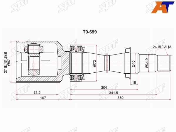 ШРУС внутренний FR RH TOYOTA COROLLA ADE150ZRE17  3RZFE 10-14RAV4 ACA3 ALA4 ALA49 08-15HARRIER