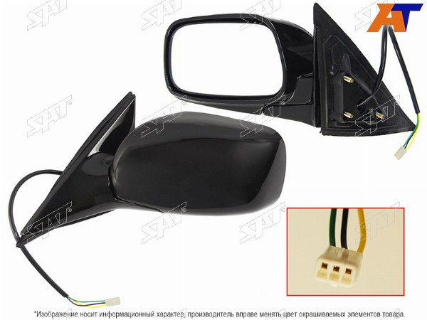 Зеркало TOYOTA CAMRY 01-06 LH 3 контакта LHD