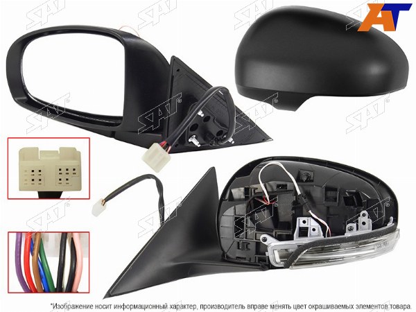 Зеркало TOYOTA CAMRY 09-11 LH склад., обогрев, поворот снизу (Russia Type), 9конт