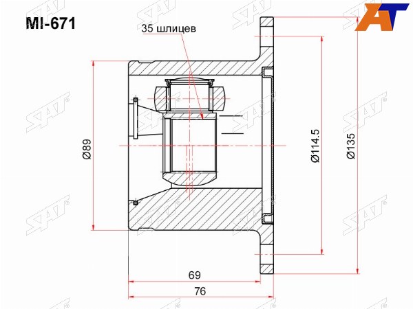 Шрус внутренний RH MITSUBISHI PAJEROMONTERO V6878