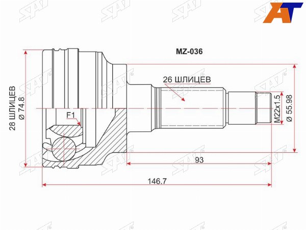 Шрус наружный MAZDA 323FAMILIAPROTEGE B3B5FPZLFS 96-03PREMACY CP8W 4WD