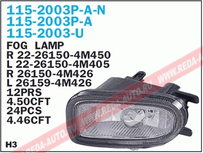 115-2003R-U ALMERA 01.2000 ФАРА ПТ R  115-2003R-U