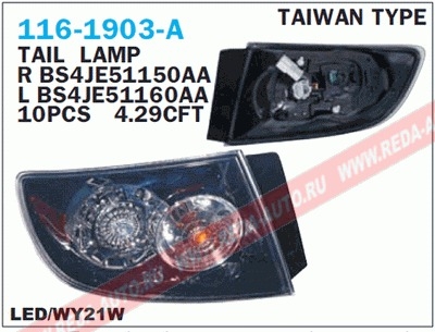 116-1903R-A 3(SDN)  2007- ФОНАРЬ ЗАДНИЙ ПРАВЫЙ ЧЕРНЫЙ СВЕТОД.НАРУЖНЫЙ SDN