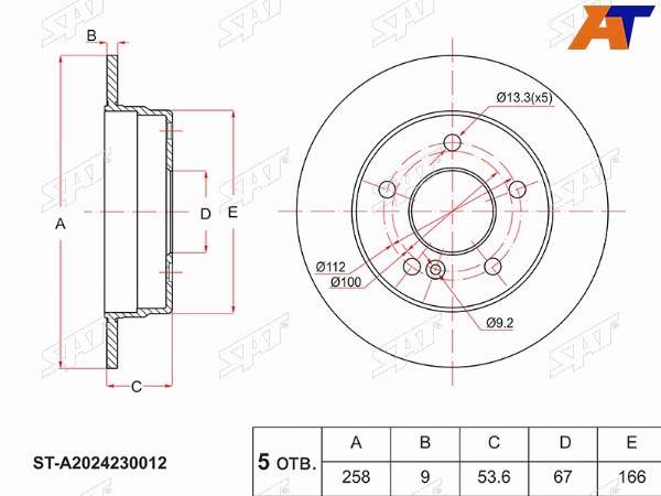 Диск тормозной (Зад) Mercedes-Benz C-Class 93-01  E-Class 84-95  Lifan Smily 10-17