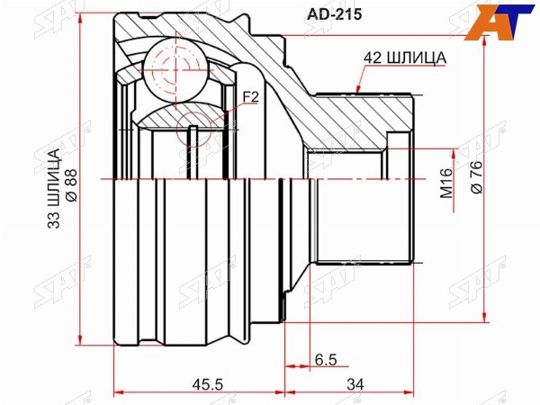 Шрус наружный AUDI A4A6Q5 07-