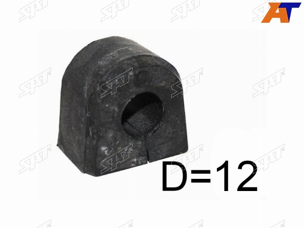 Втулка заднего стабилизатора D-12 SUBARU FORESTER 96-02IMPREZA 92-07