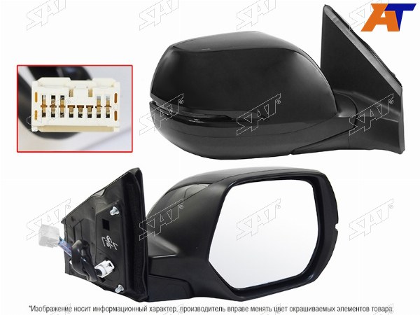 Зеркало HONDA CR-V 12-18 RH поворот, обогрев, 7конт.