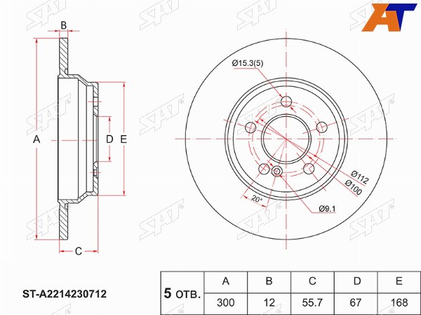 Диск тормозной (Зад) Mercedes-Benz S-Class 05-13  SL-Class 01-12