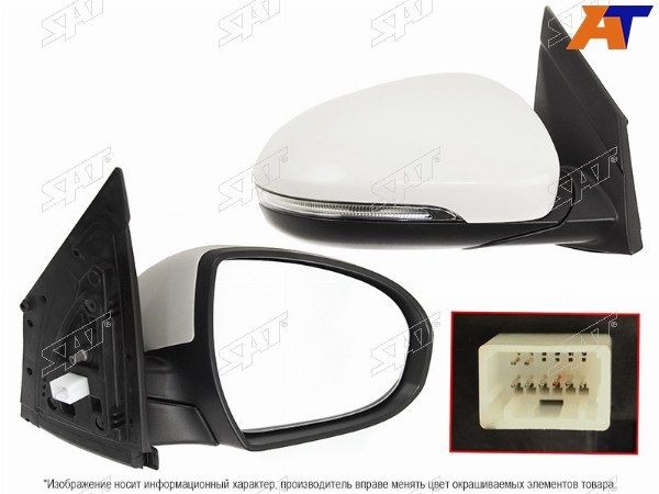 Зеркало HYUNDAI TUCSON 15-21 RH регулировка, складывание, обогрев, поворот 8 контактов