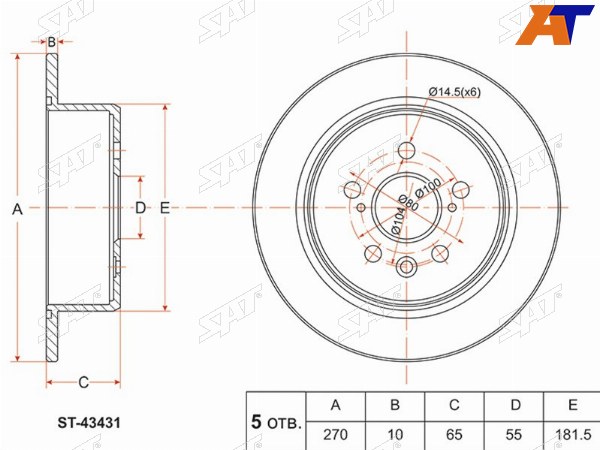 Диск тормозной (Зад) Toyota Caldina (T190,T210) 92-02  Carina E 92-98  Carina ED 89-93  Celica 89