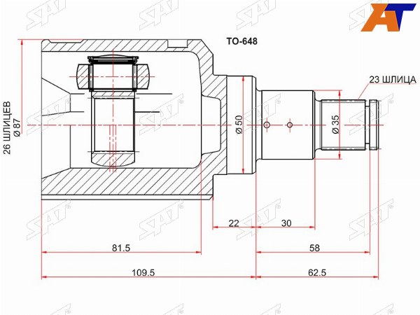 Шрус внутренний FR LH TOYOTA HARRIER GSU3LEXUS RX30 06-08 2GRFE