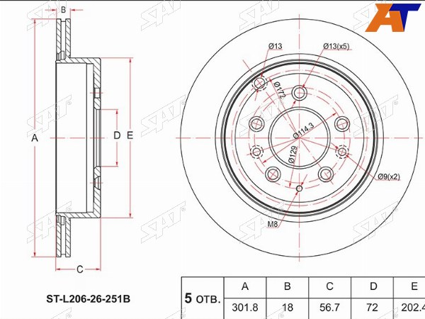 Диск тормозной (Зад) Mazda CX-7 06-12  MPV 06-16