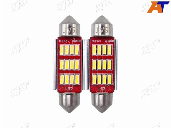 Лампа дополнительного освещения 12V C5W 9x39мм Canbus LED (Комплект 2 шт.)