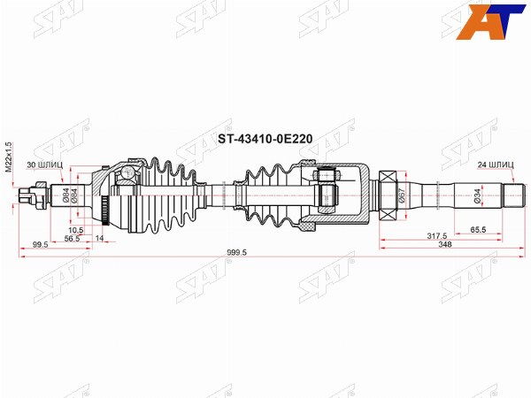 Привод в сборе TOYOTA HIGHLANDER GSU5 13 RH