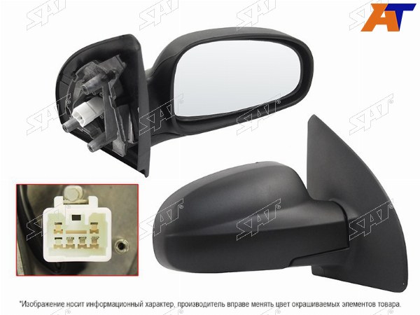 Зеркало CHEVROLET AVEO T200 02-08 4D5D RH 3 контакта