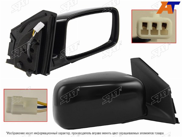 Зеркало MITSUBISHI LANCER 03-10 RH 3 контакта