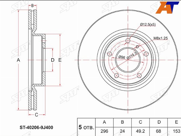 Диск тормозной (Перед) Nissan Teana 03-08  Infiniti G35 02-07  Nissan 350Z 02-09  Fairlady Z 02-0