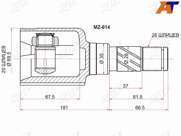 Шрус внутренний LH MAZDA DEMIO DY3 02-07