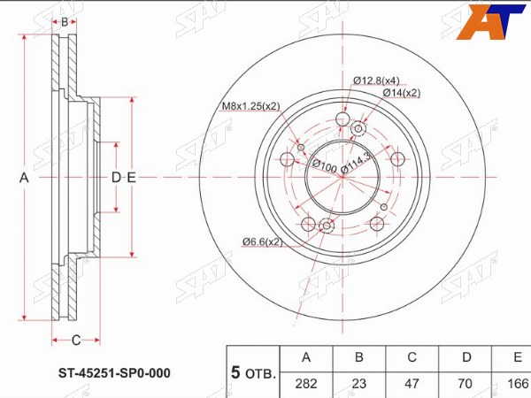 Диск тормозной (Перед) Honda CR-V 95-01  HR-V 98-07  Odyssey 94-04  Shuttle 95-00