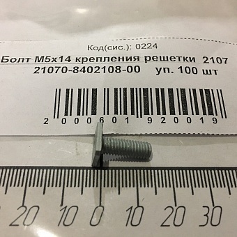 Болт