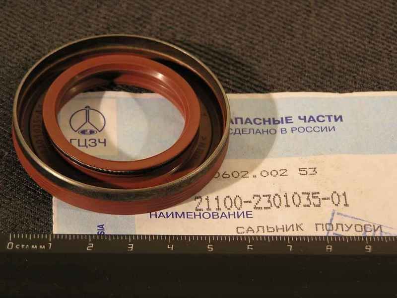 Сальник полуоси левый в сборе
