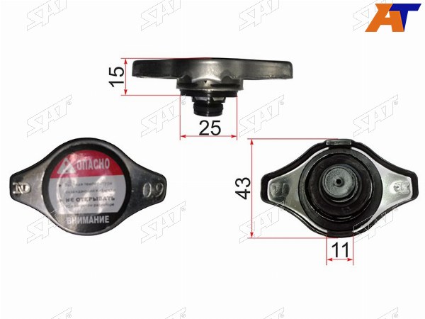 Пробка радиатора R125 (0.9)